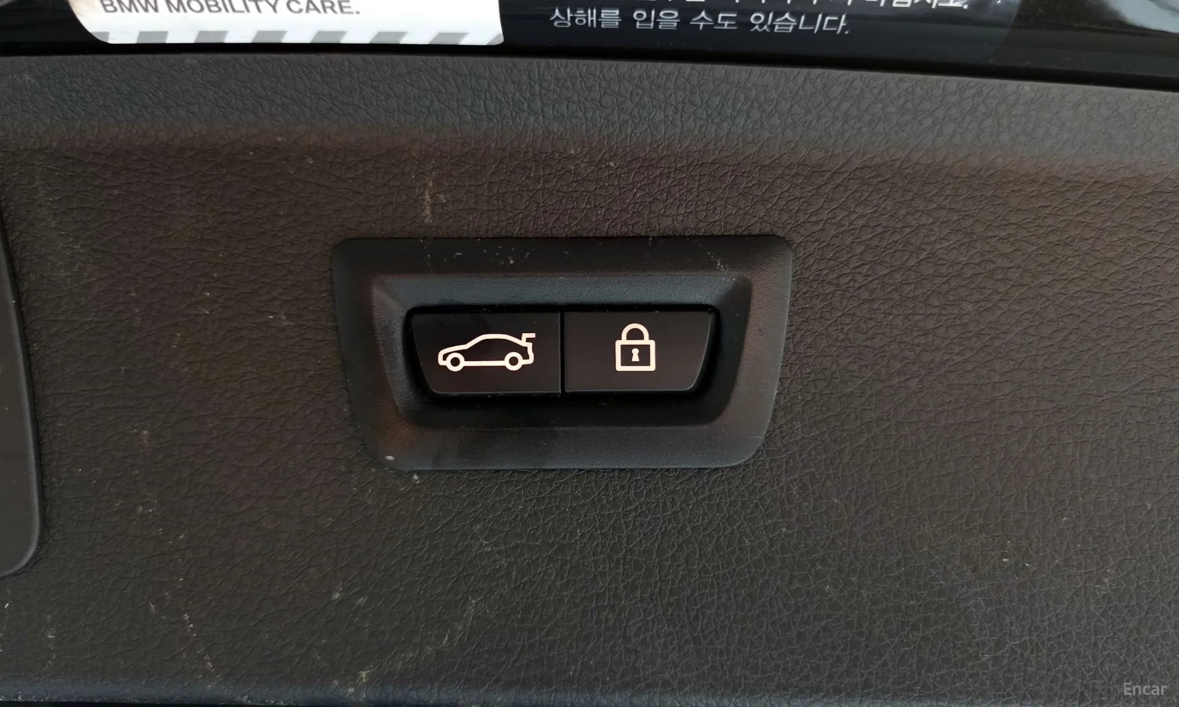 2-Series Active Tourer (F45)