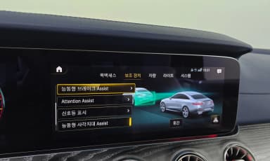 E-Class W213