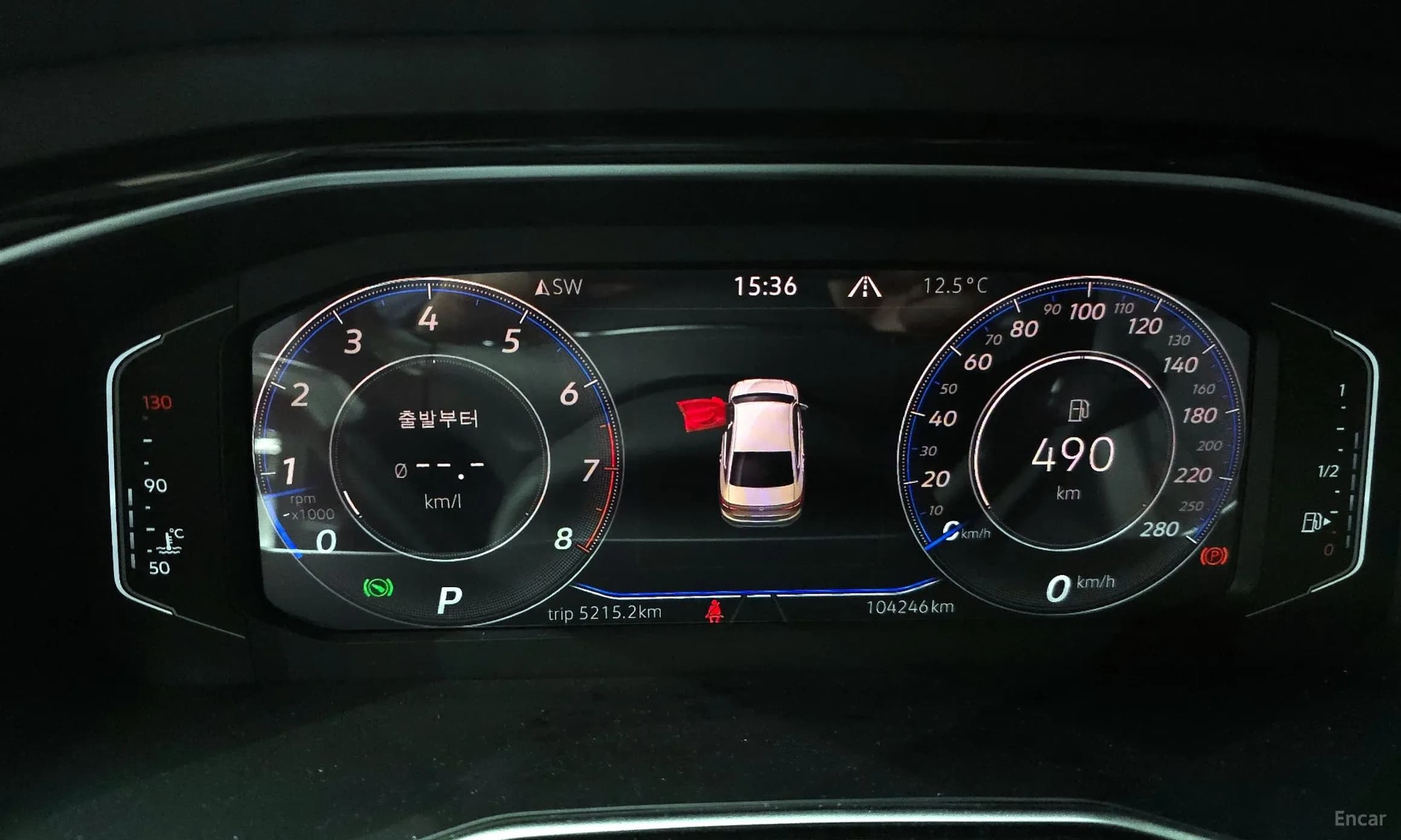 Jetta 7th Generation