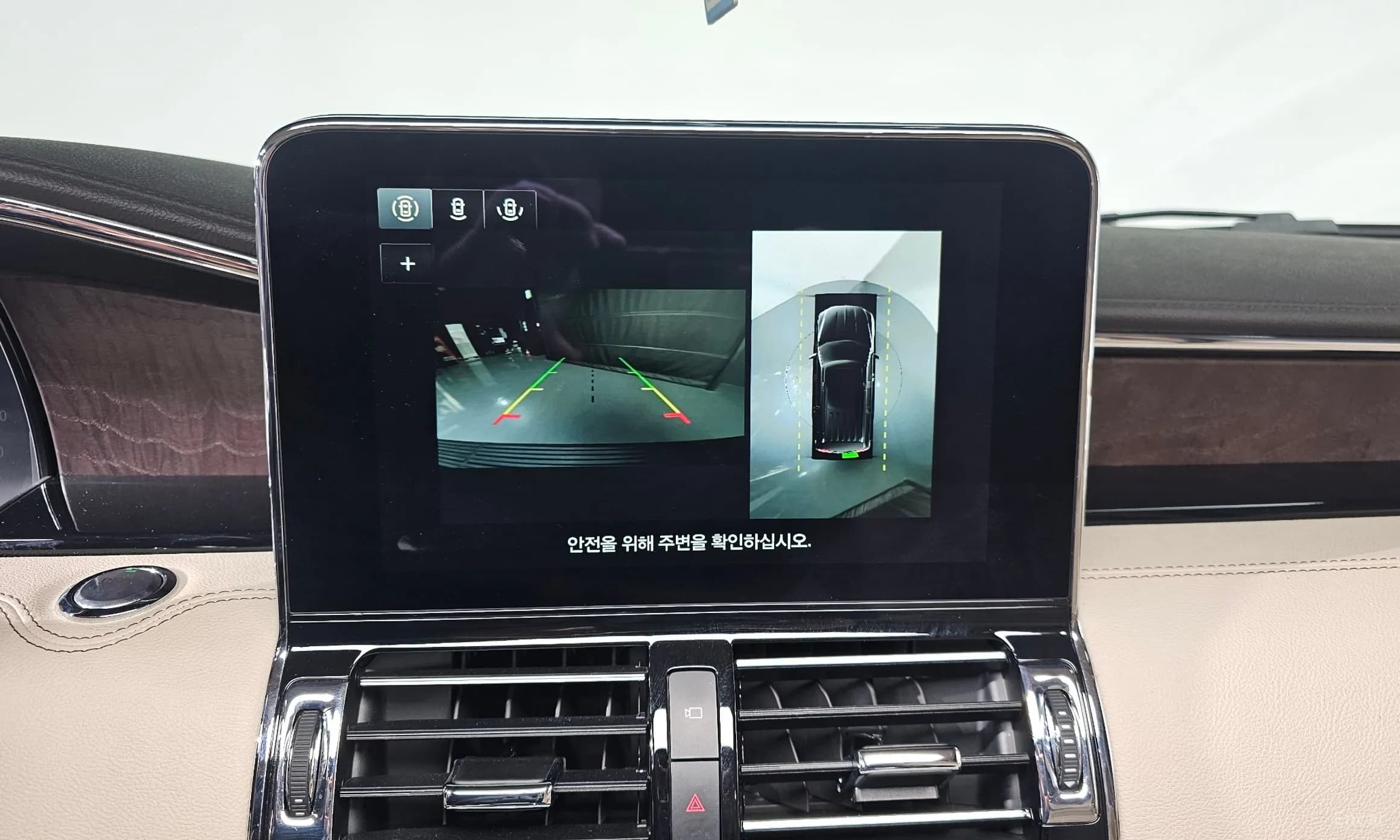 Navigator 4th generation