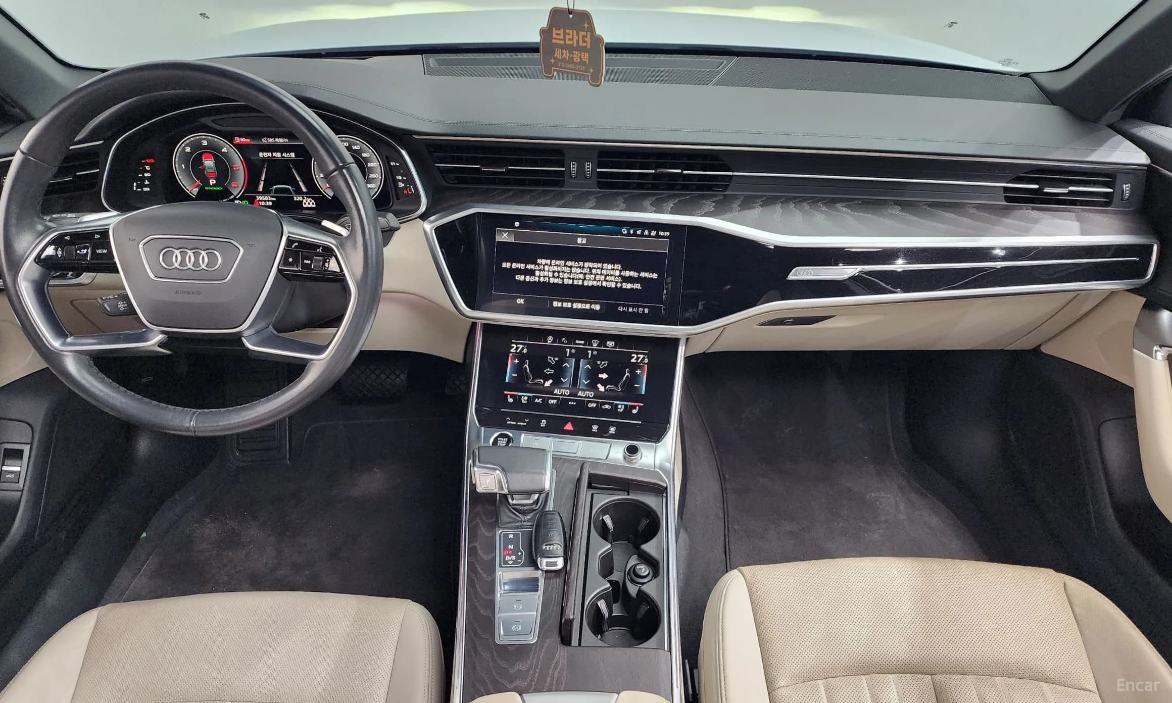 A6 (C8)