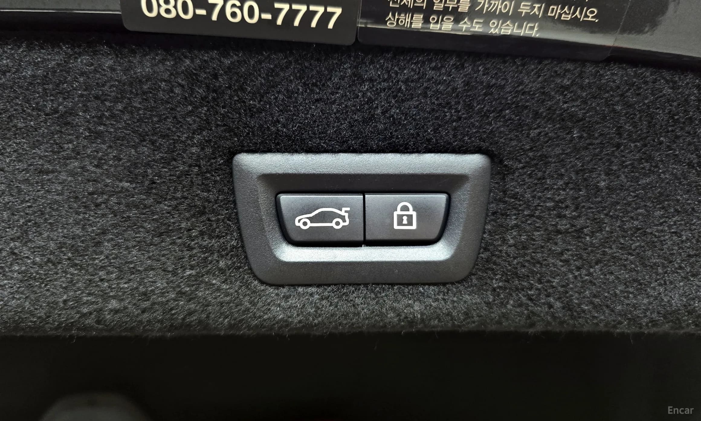7 Series (G11)