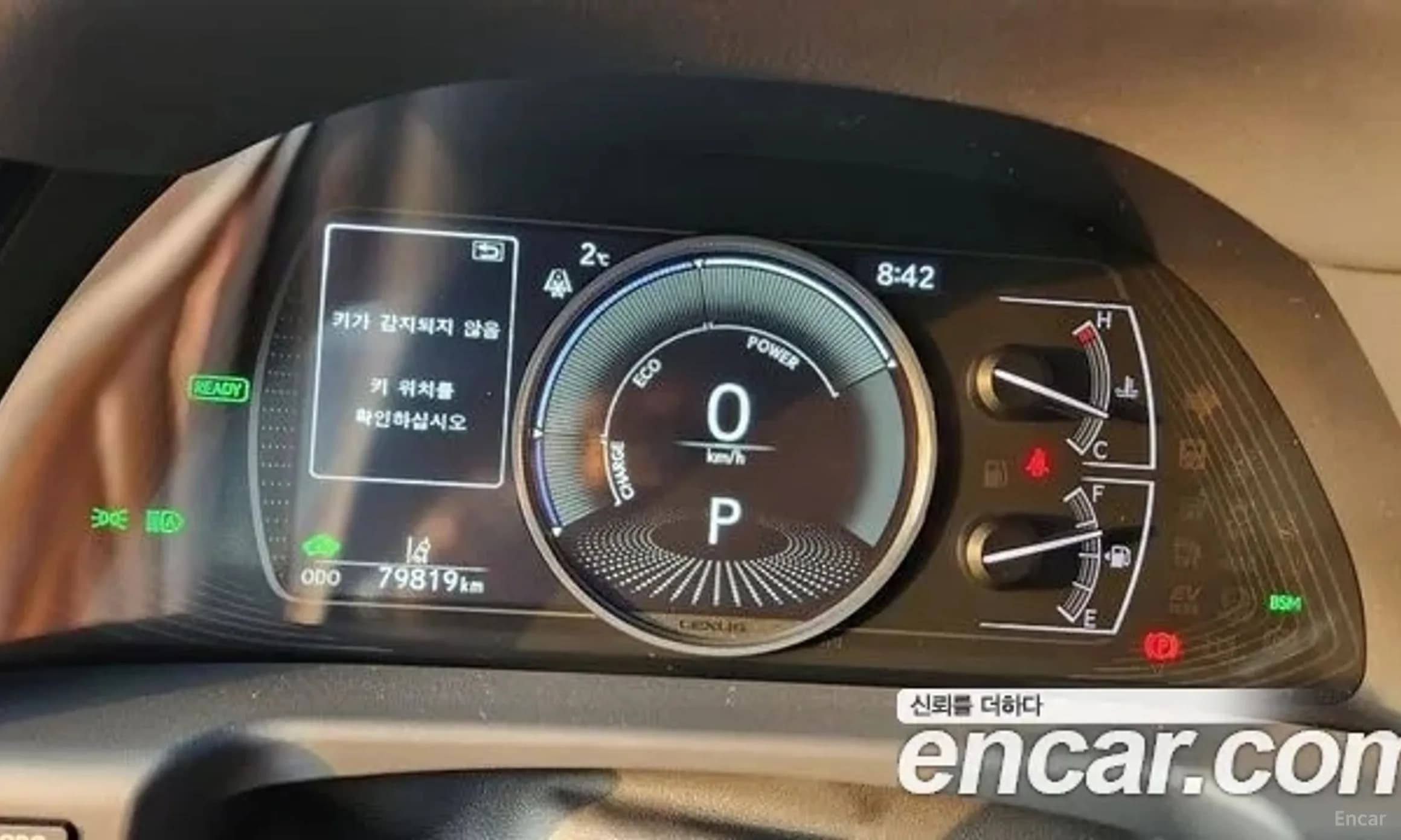 ES300h 7th Generation