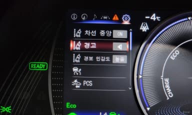 ES300h 7th Generation