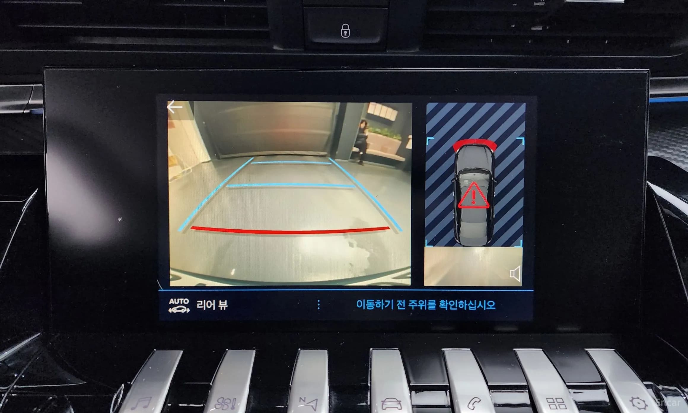 508 Second generation