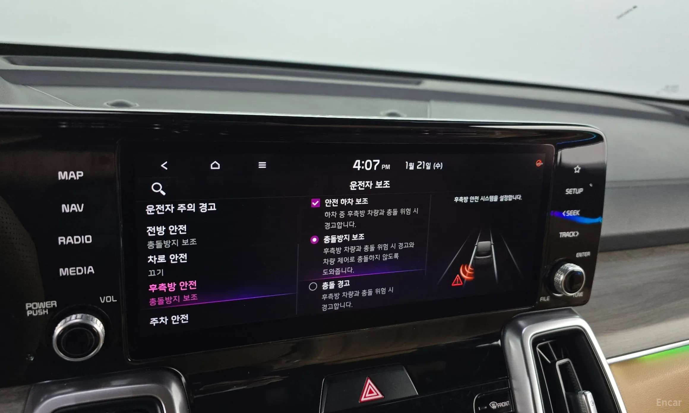 Sorento 4th generation