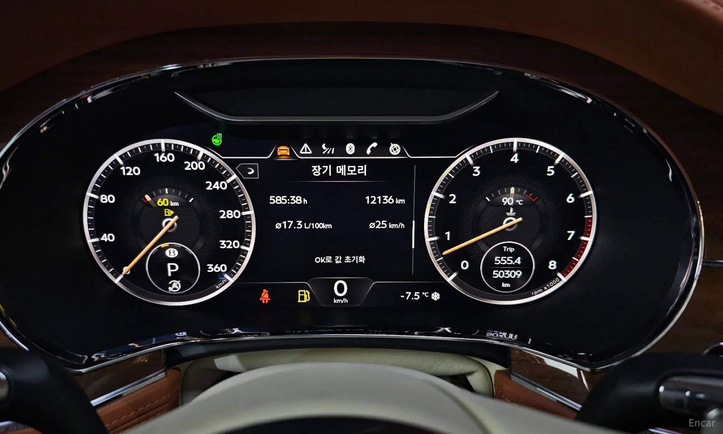 Continental GT 3rd Generation