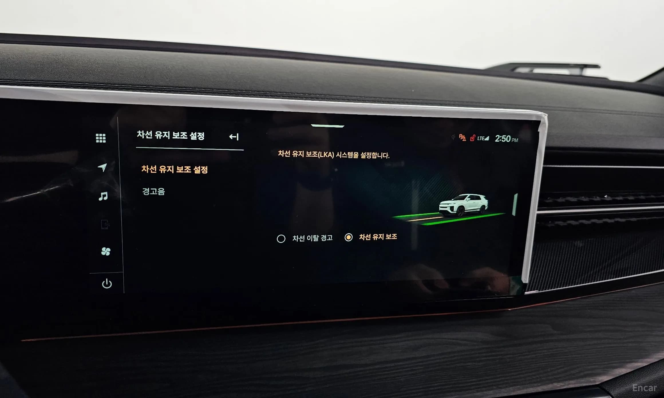 Actyon 2nd Generation