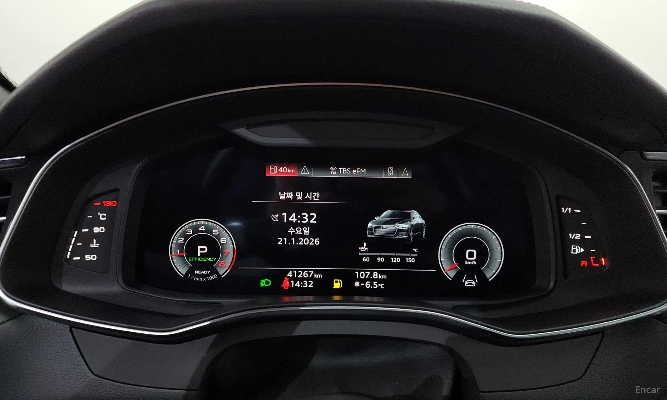 A6 (C8)