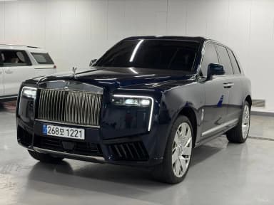 Cullinan