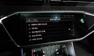 A6 (C8)