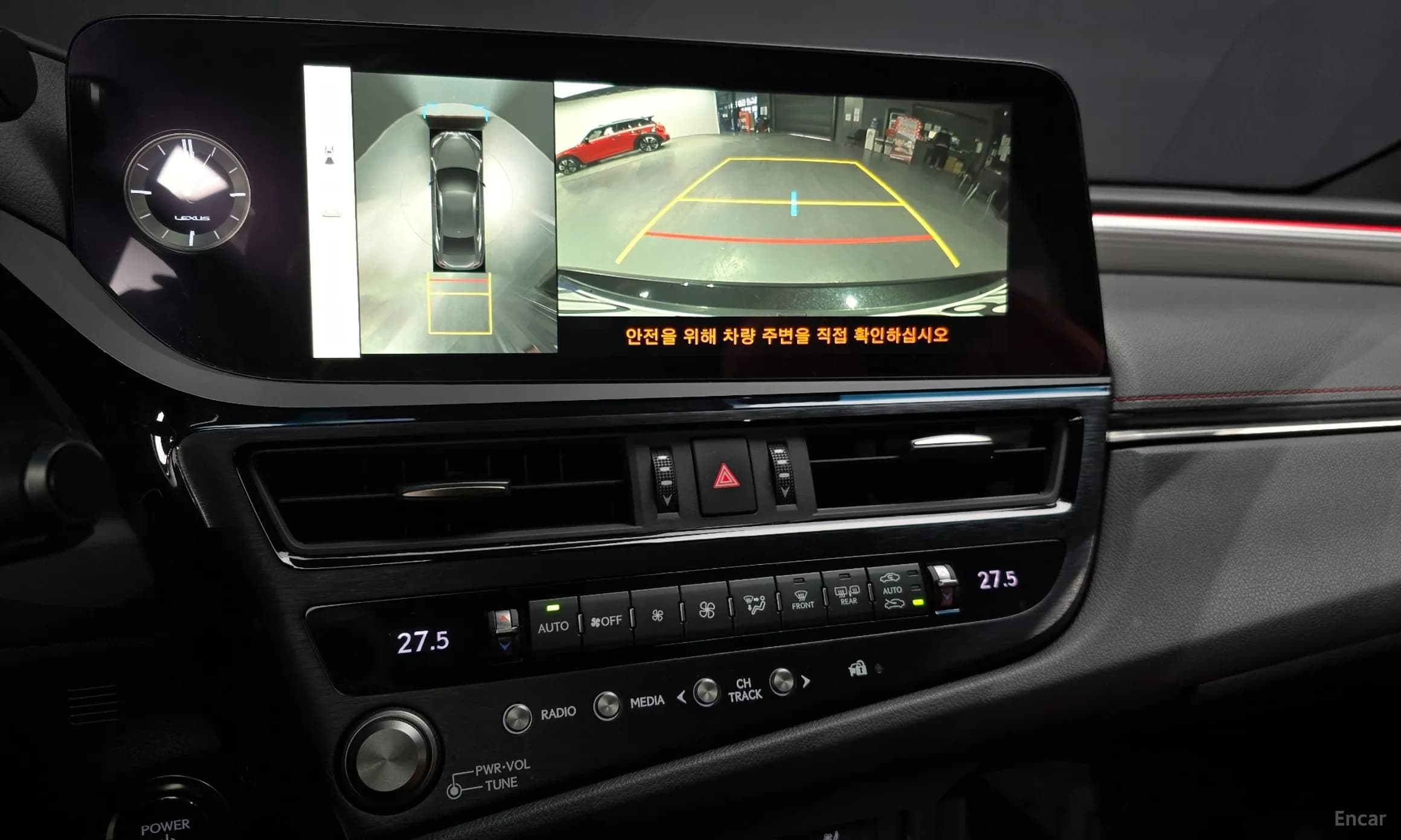 ES300h 7th Generation