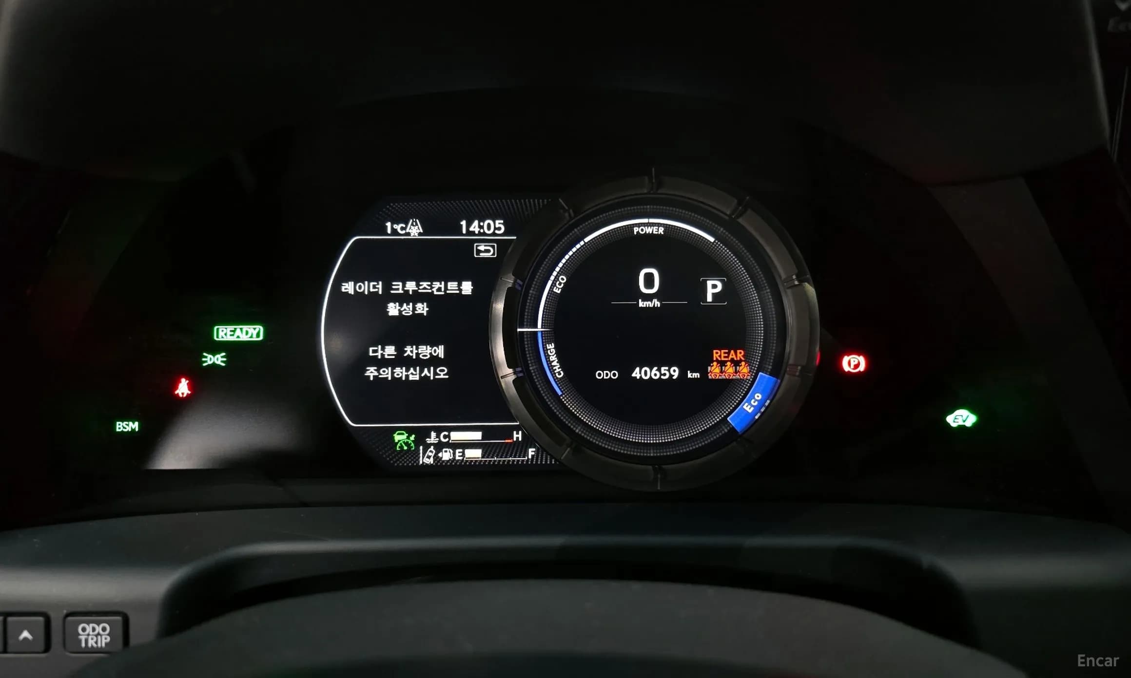 ES300h 7th Generation