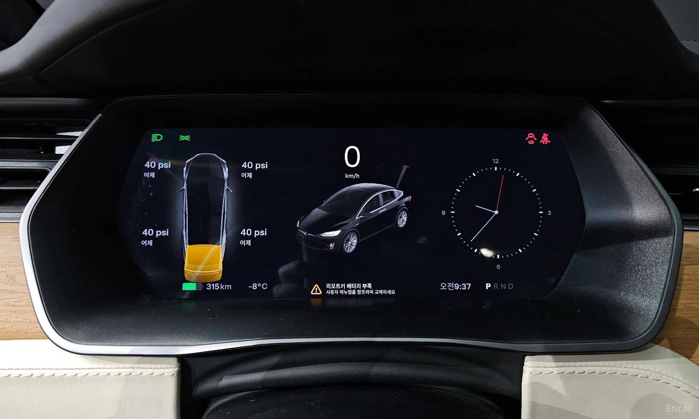 Model X