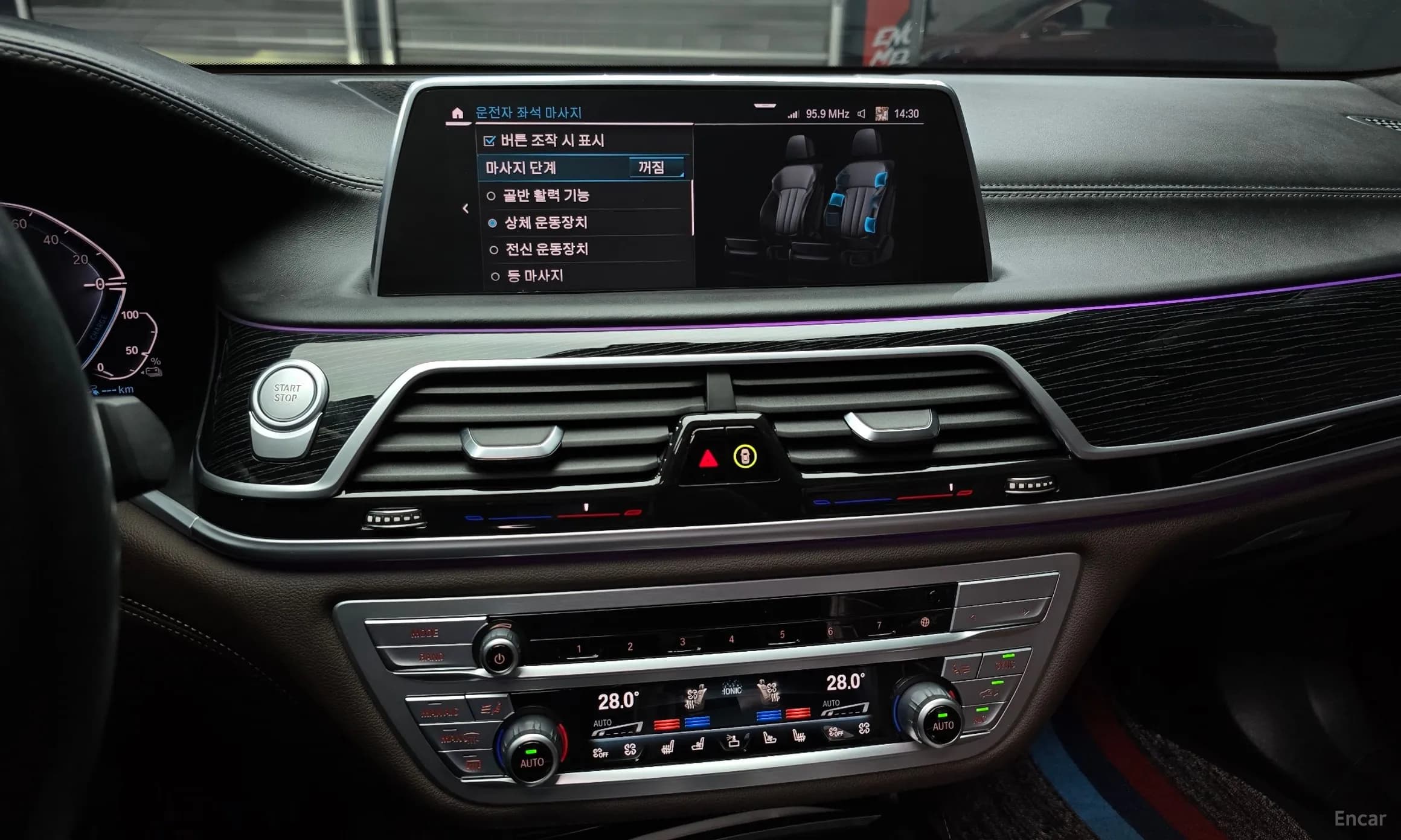 7 Series (G11)