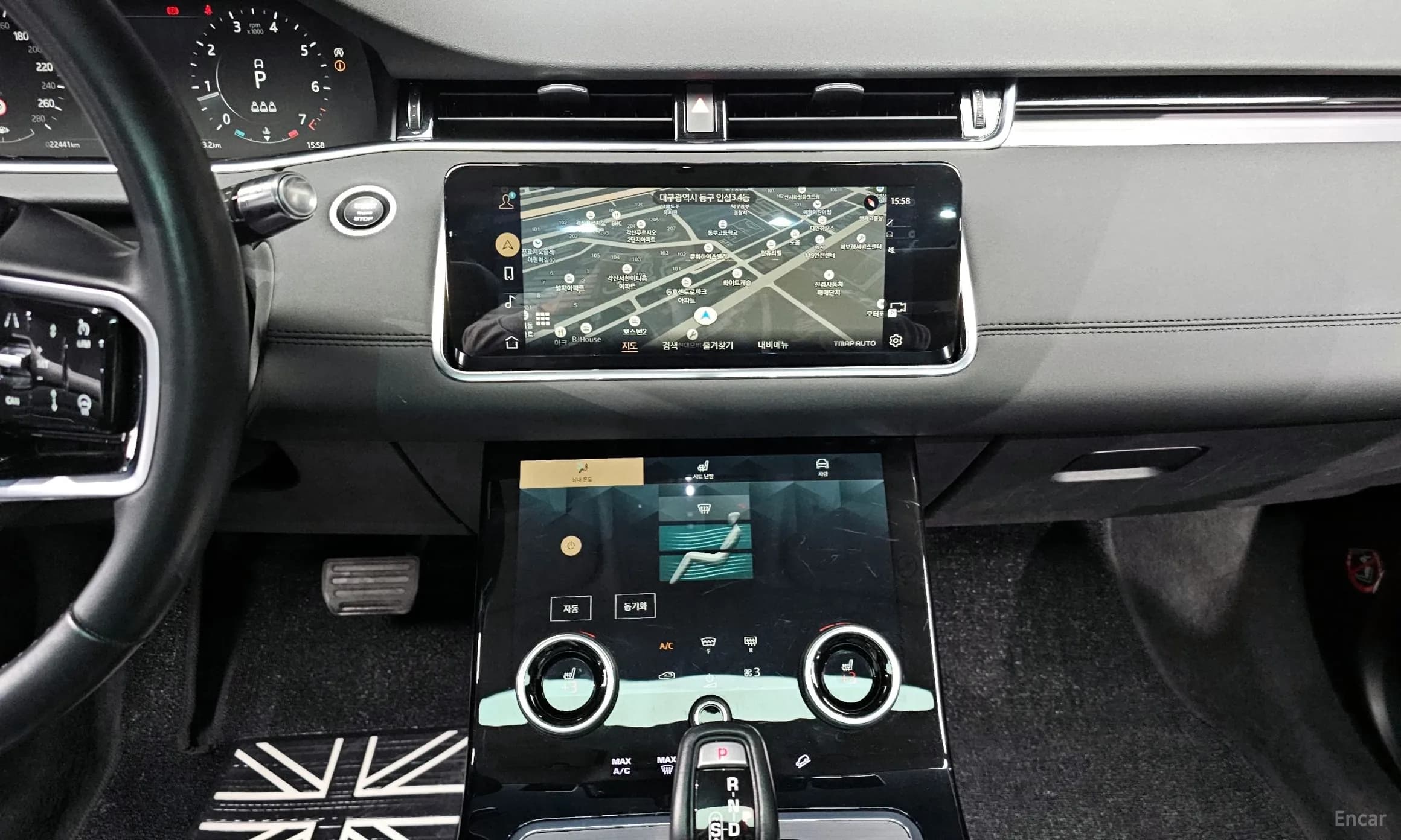 Range Rover Evoque 2nd Generation