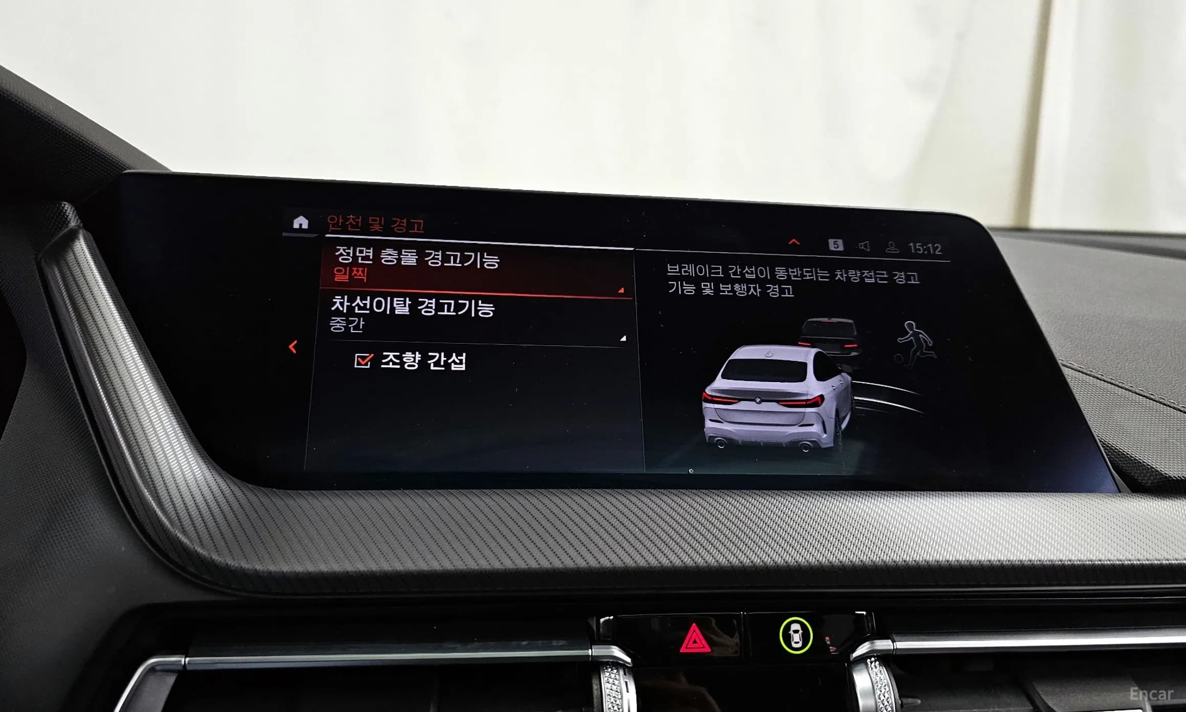 2 Series Gran Coupe (F44)