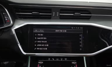 A6 (C8)