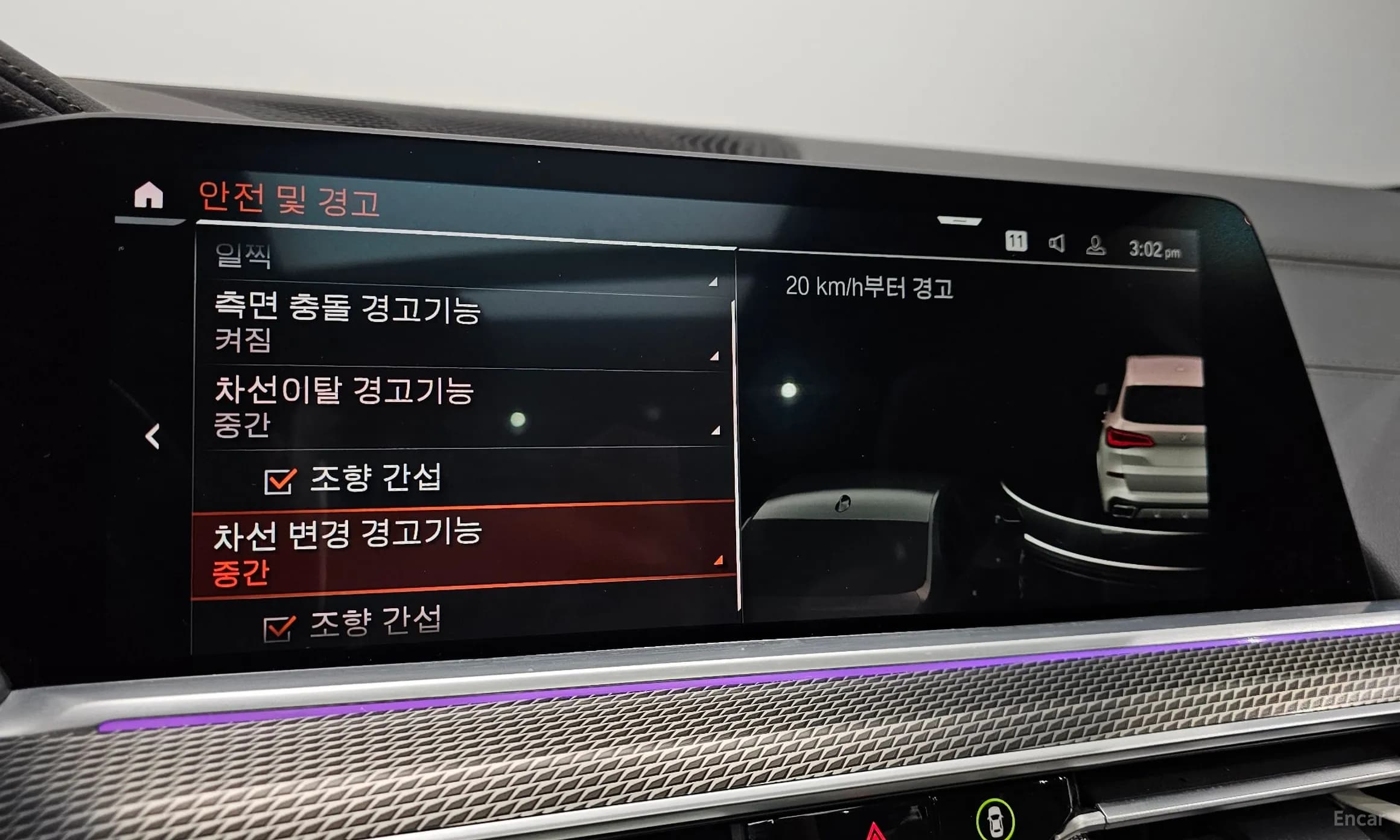 X5 (G05)