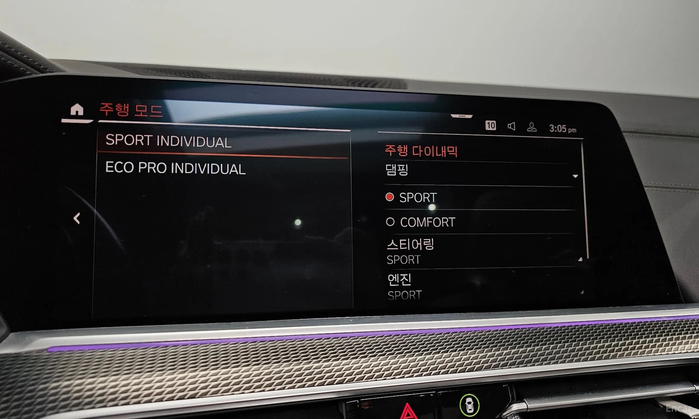 X5 (G05)