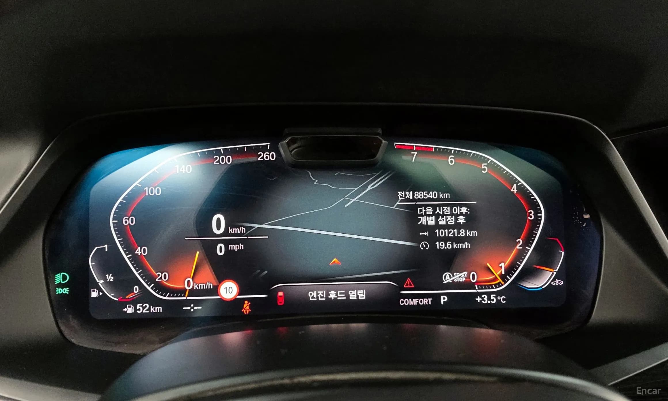 X7 (G07)