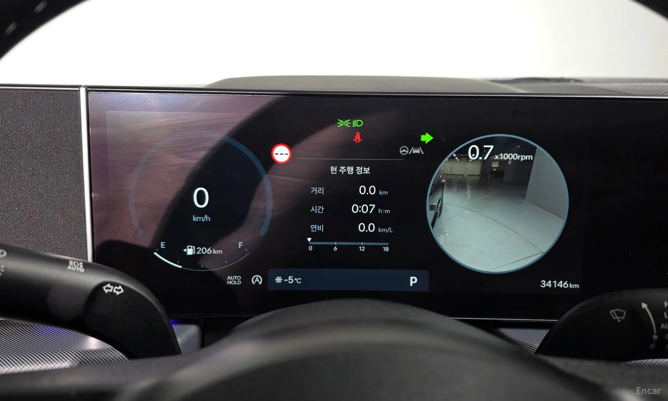 Sonata The Edge (DN8)