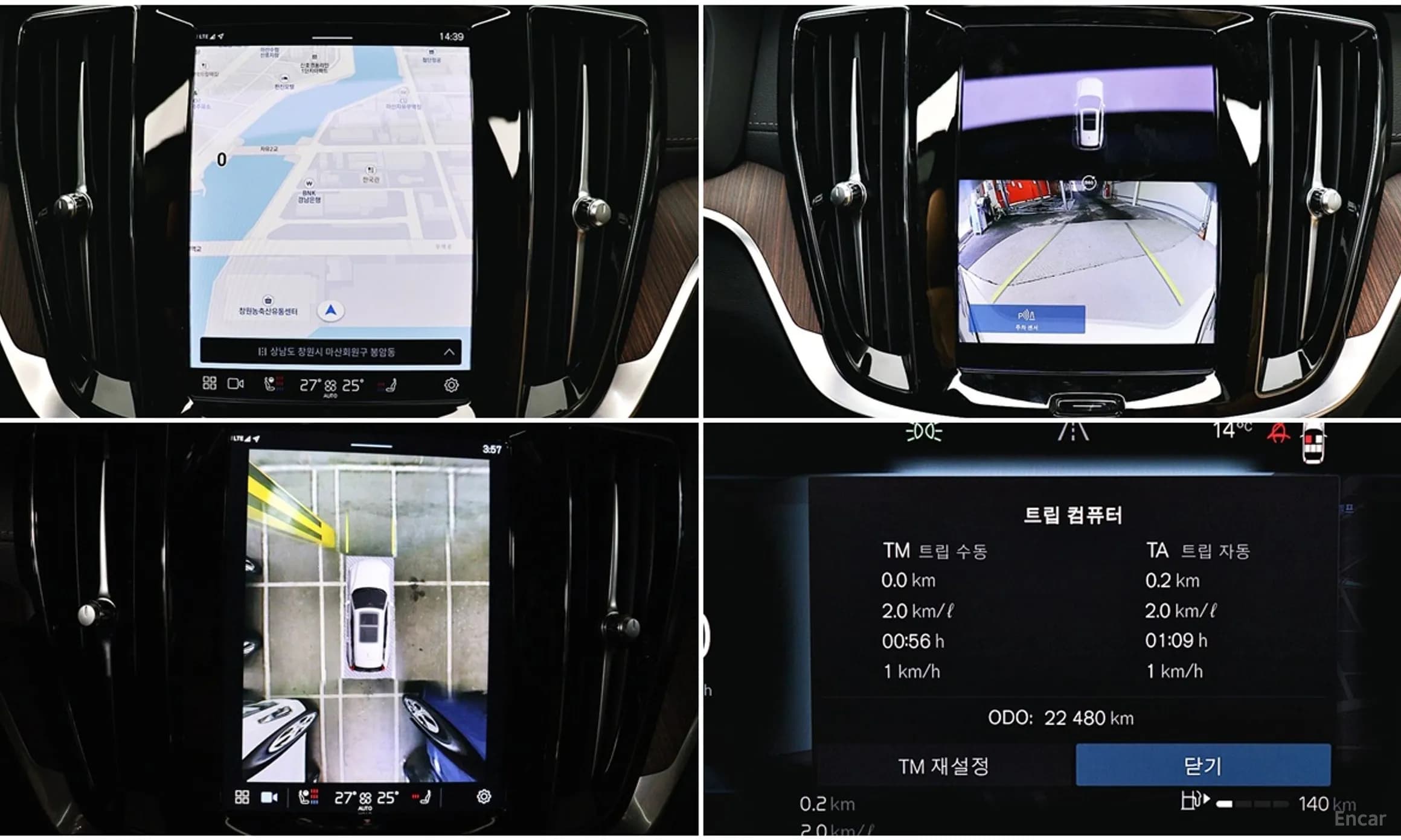 V60 Cross-Country 2nd Generation