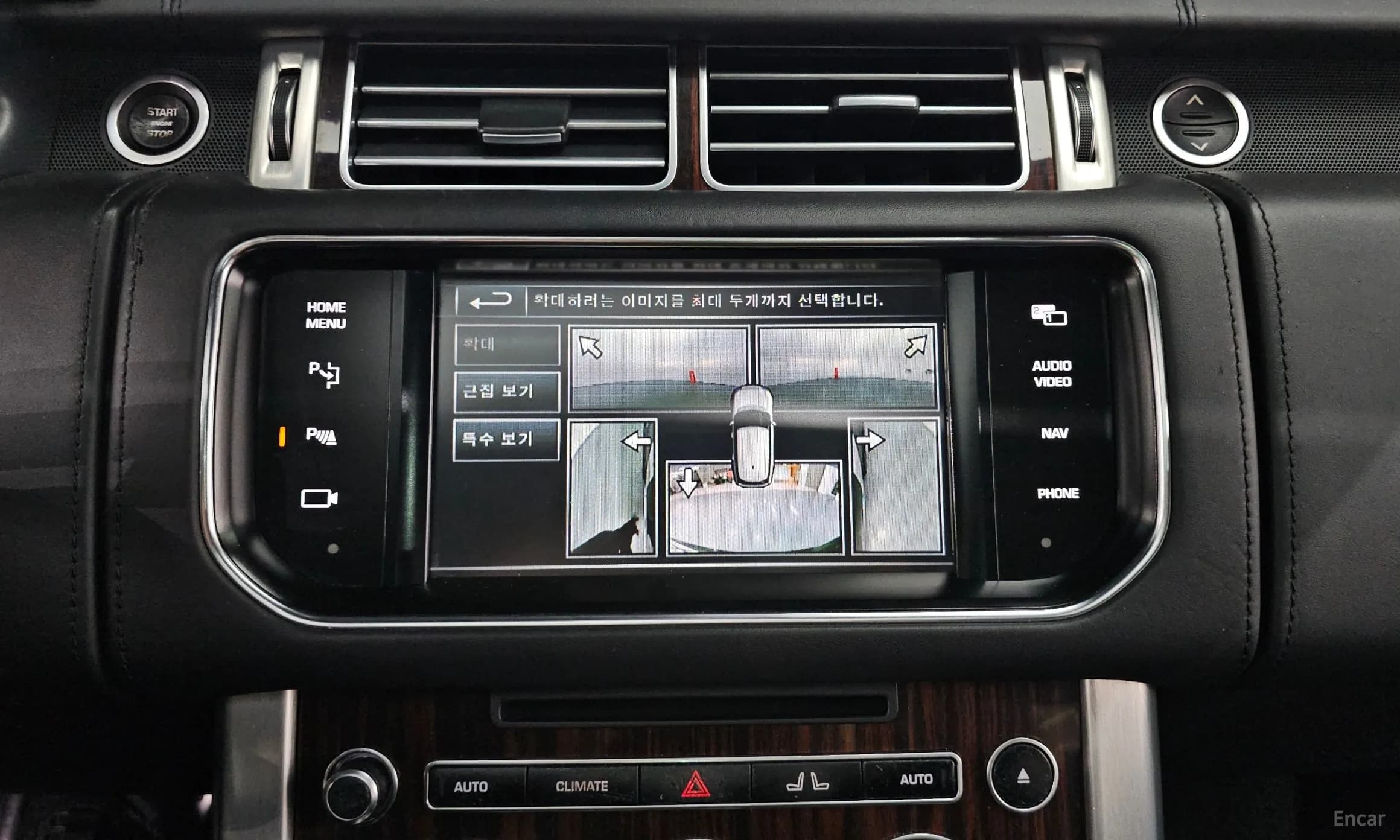 Range Rover 4th Generation