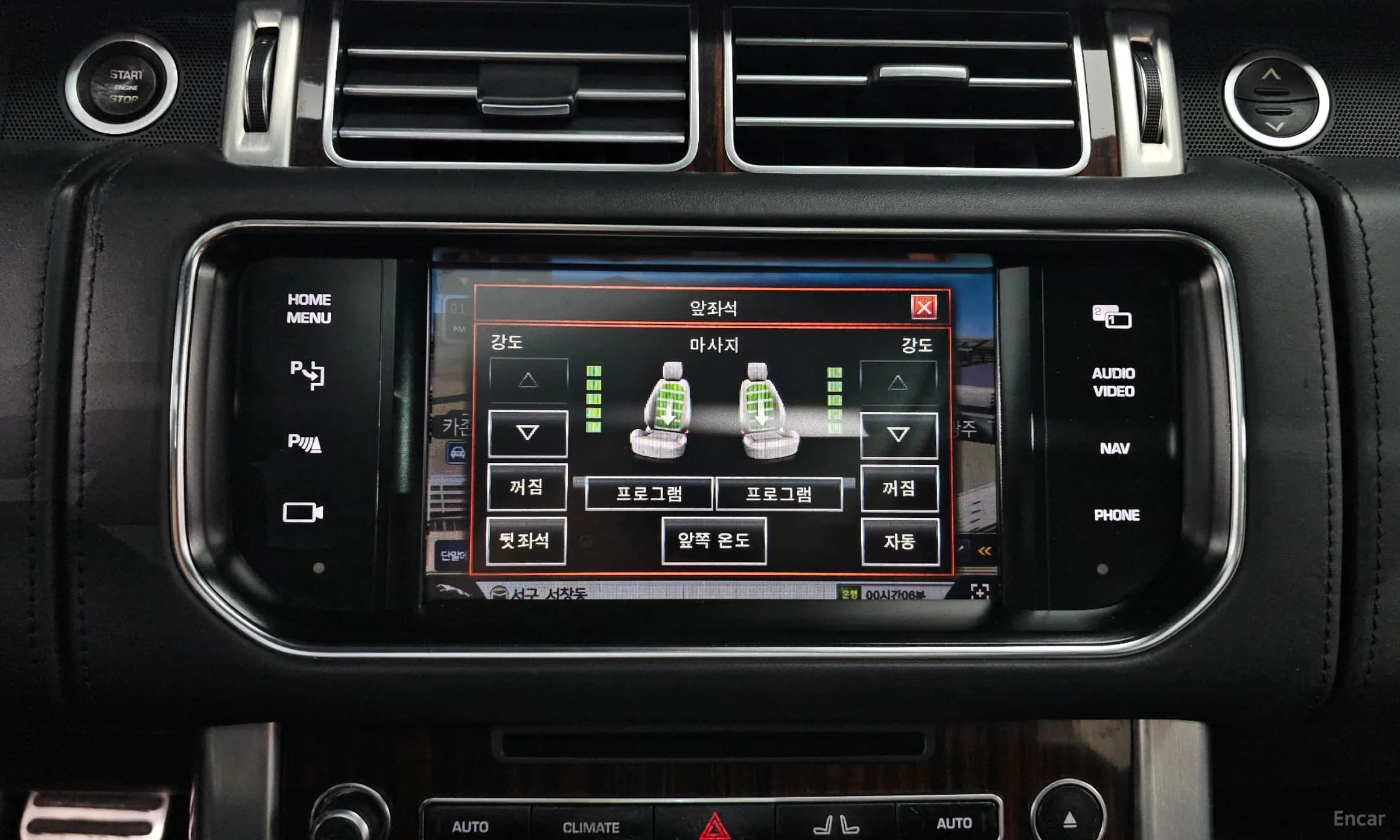 Range Rover 4th Generation