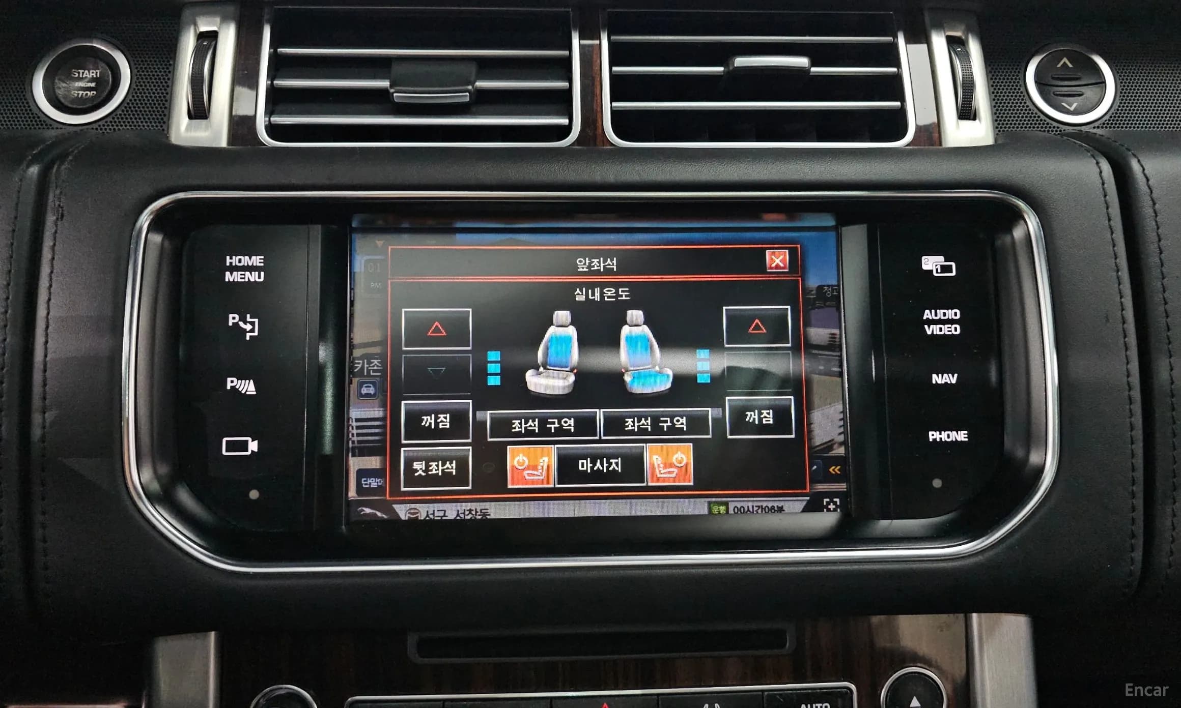 Range Rover 4th Generation