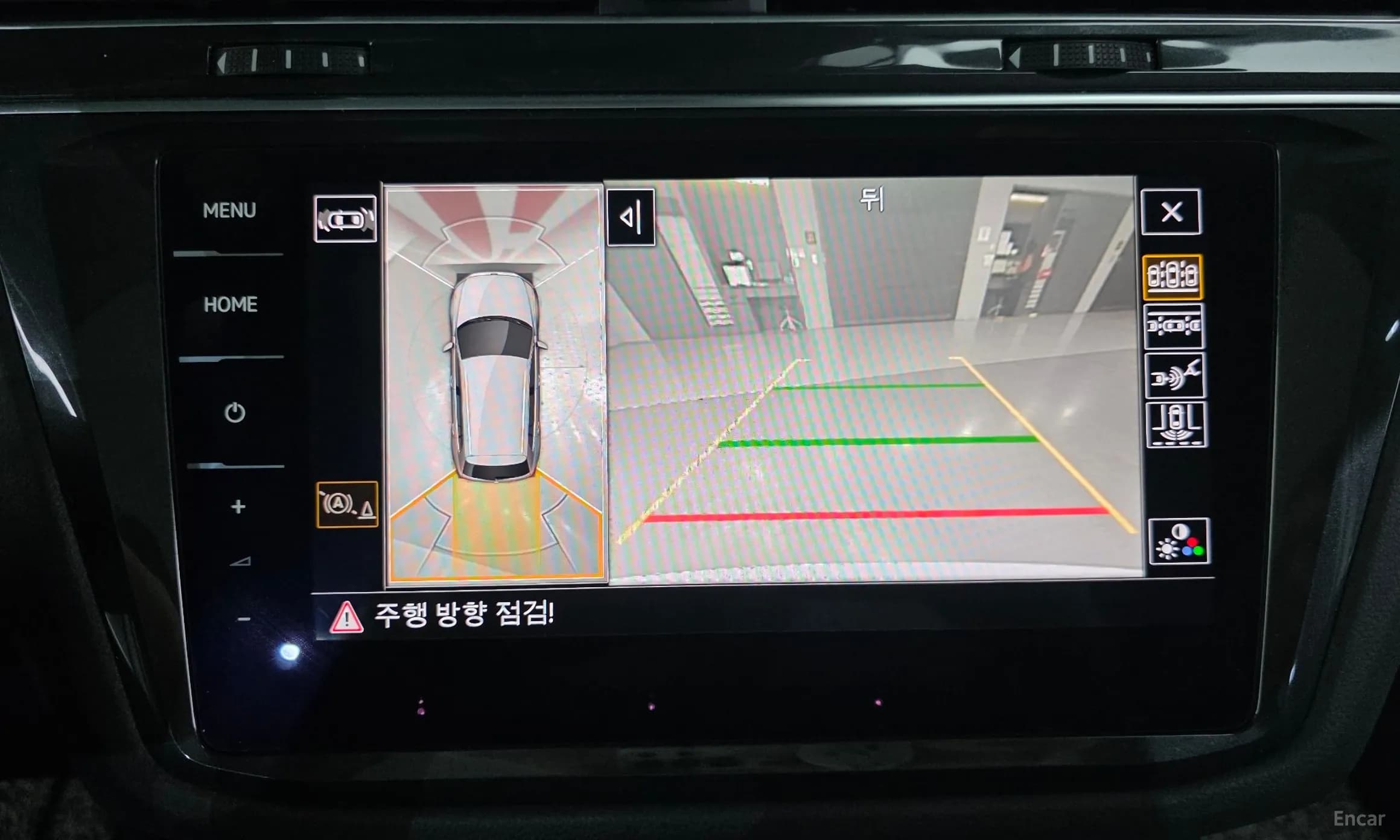 Tiguan 2nd Generation