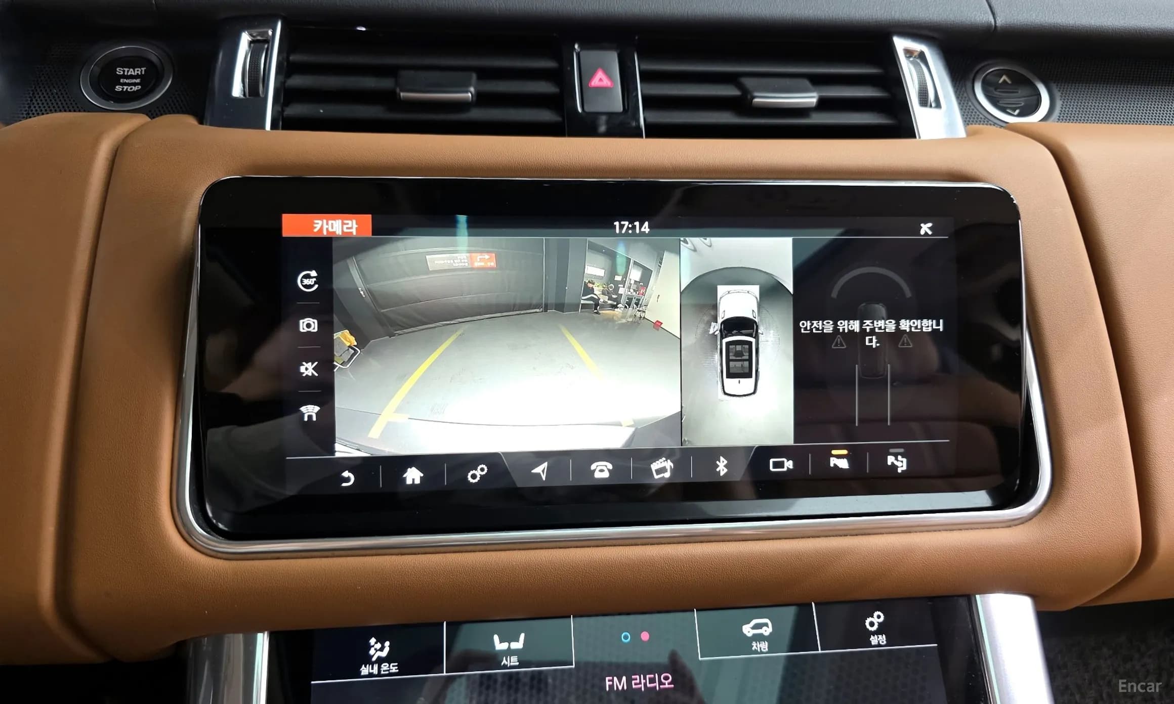 Range Rover Sport 2nd Generation