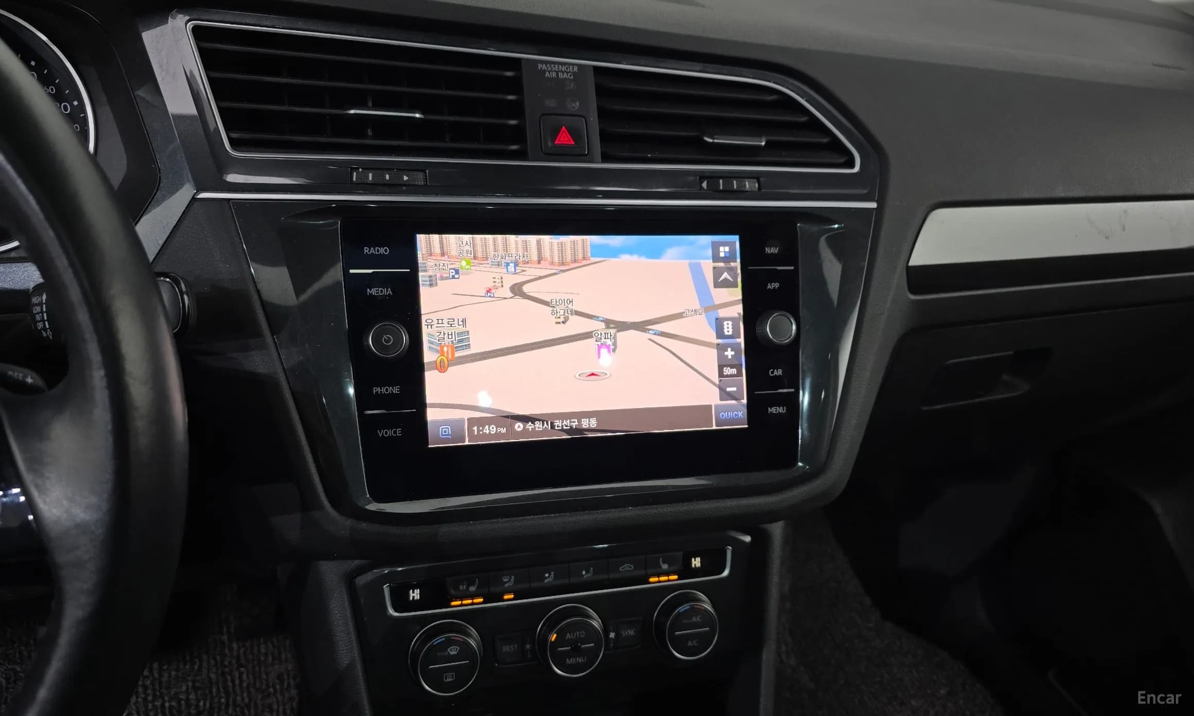 Tiguan 2nd Generation