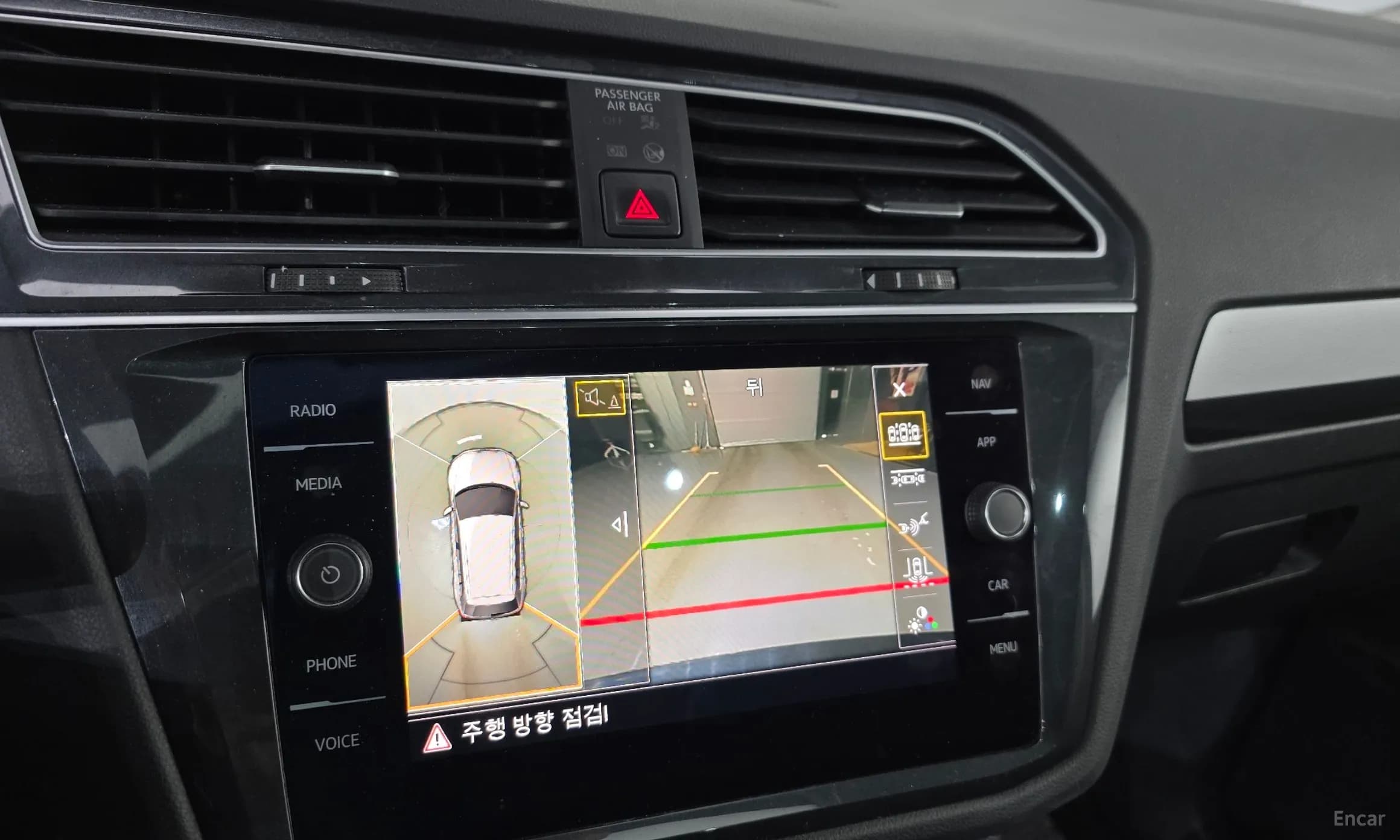 Tiguan 2nd Generation