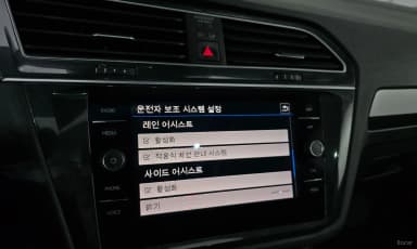 Tiguan 2nd Generation