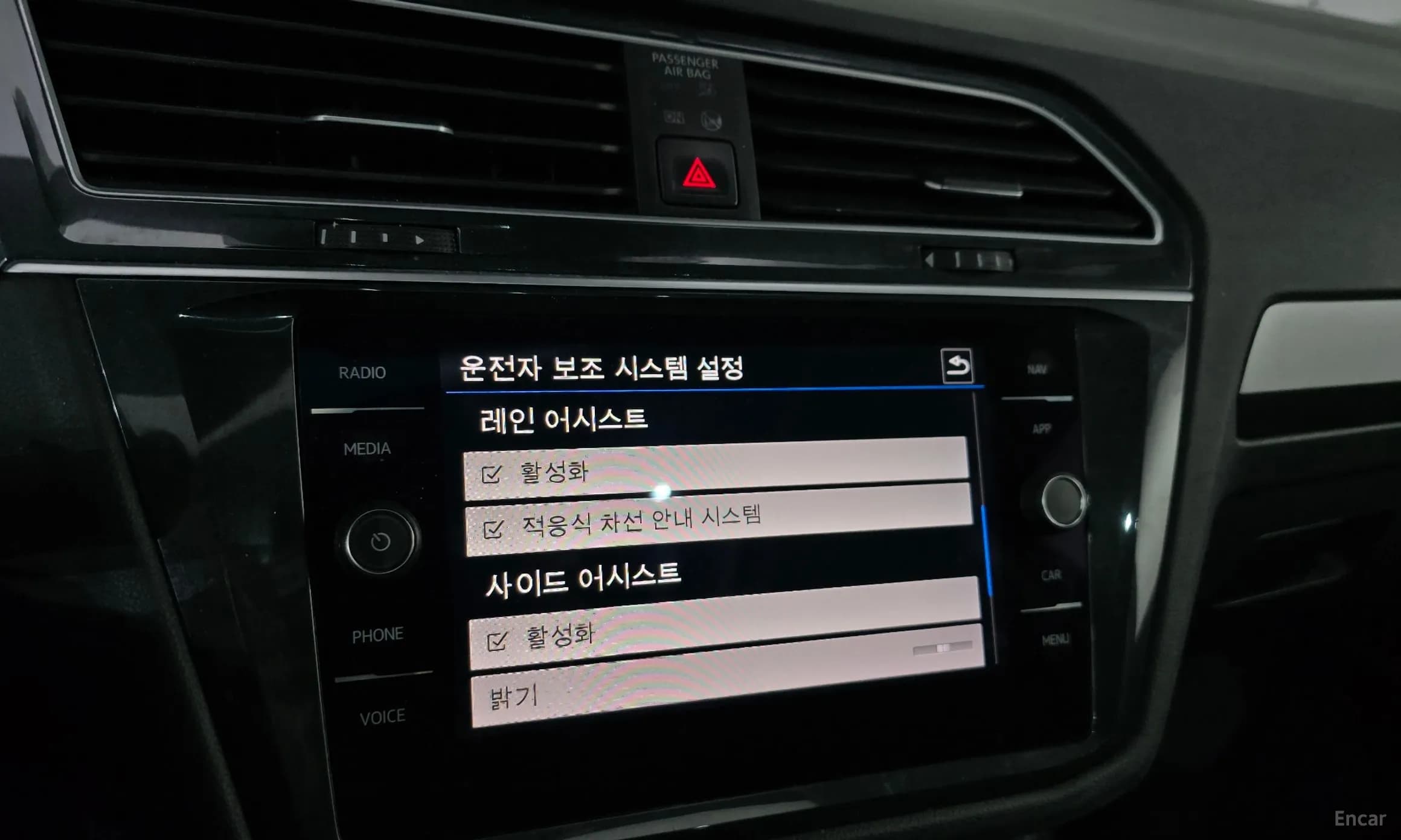 Tiguan 2nd Generation