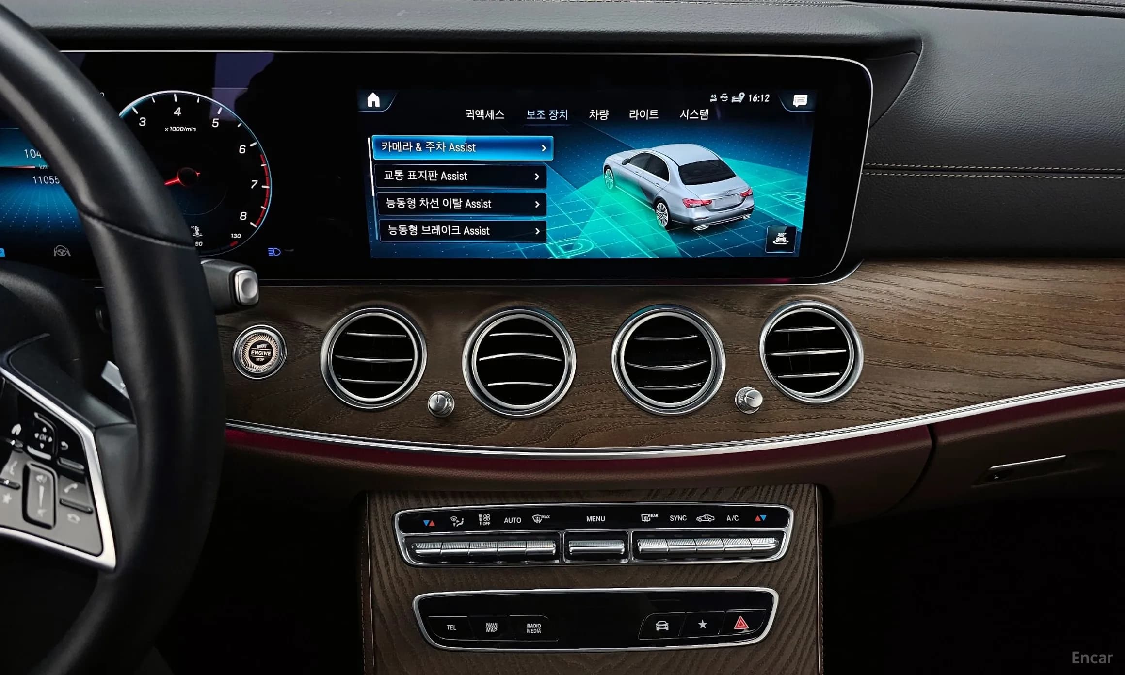 E-Class W213
