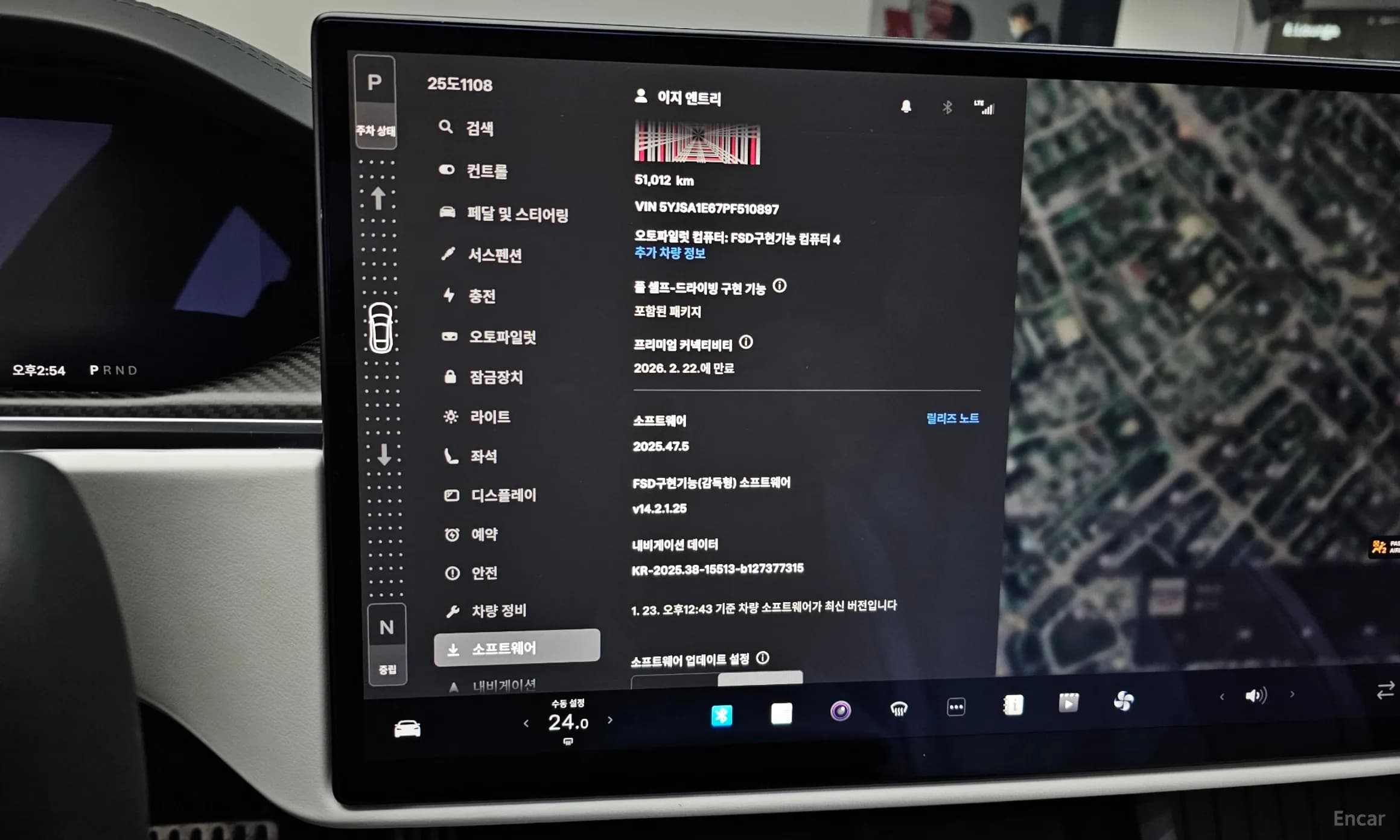 Model S