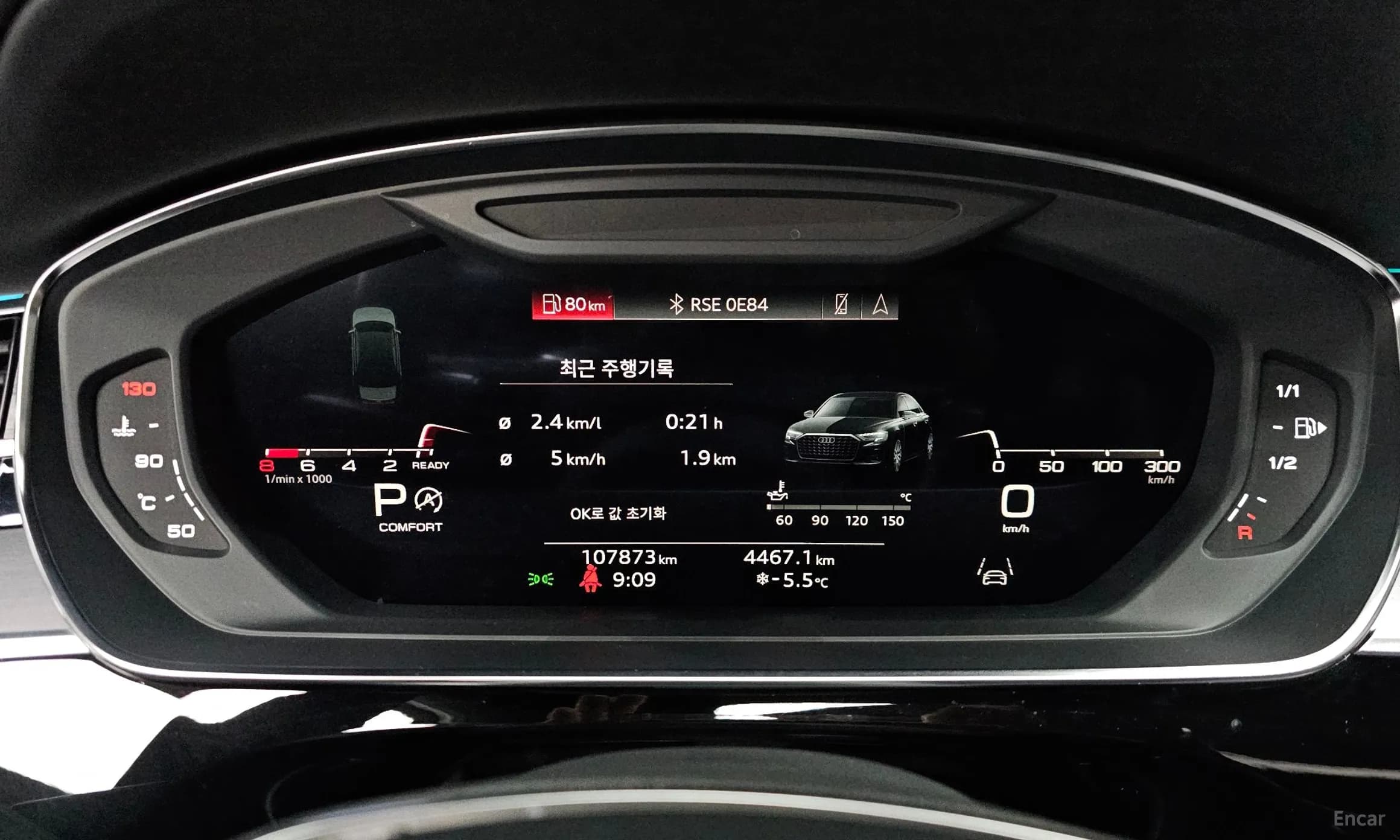 A8 (D5)