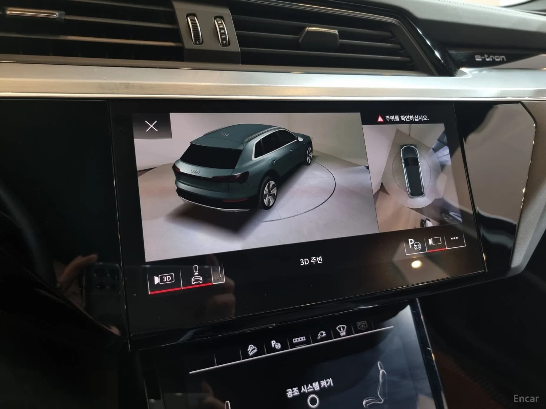 e-tron