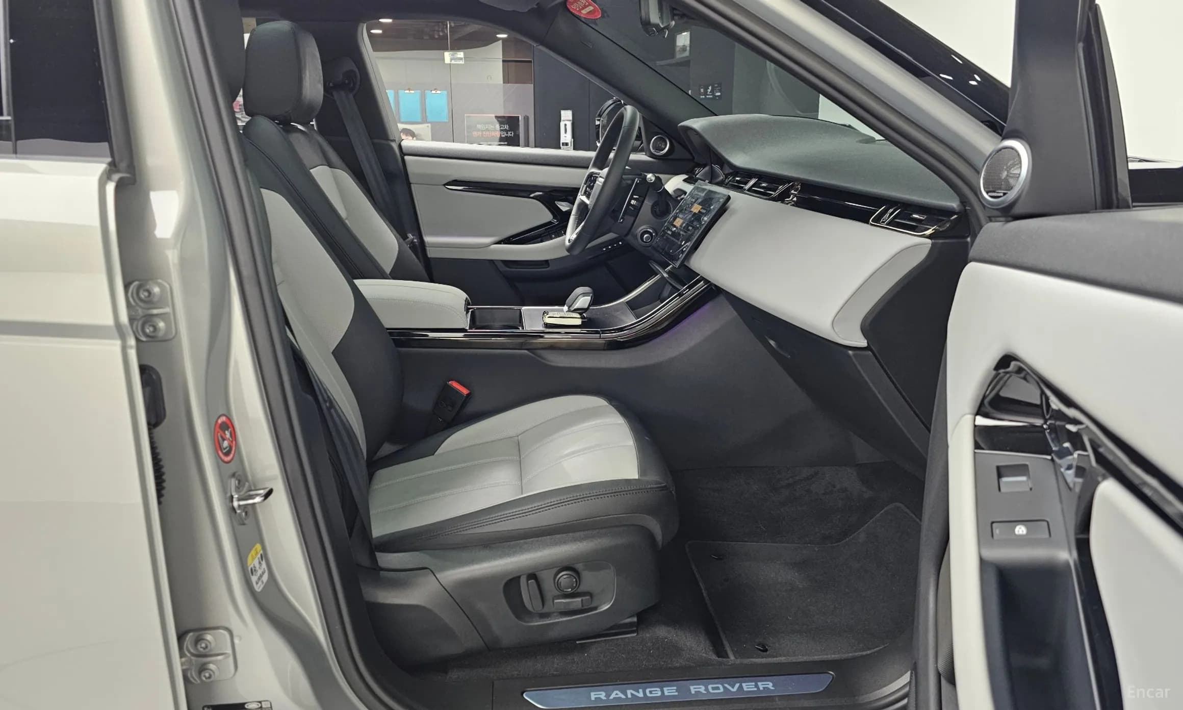 Range Rover Evoque 2nd Generation