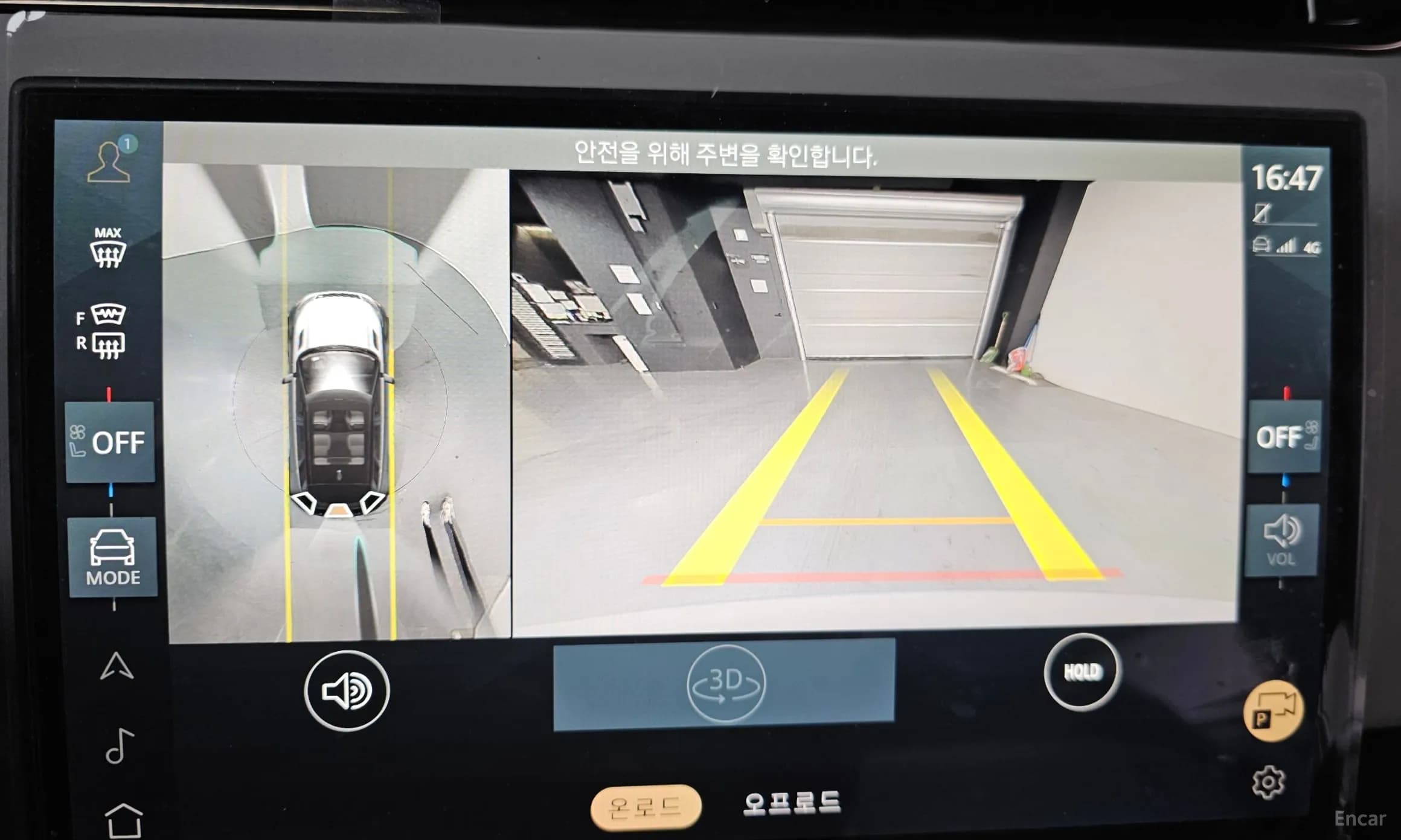 Range Rover Evoque 2nd Generation