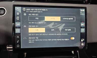 Range Rover Evoque 2nd Generation