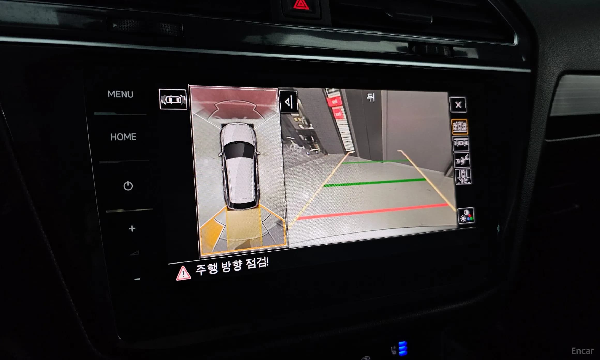 Tiguan All Space