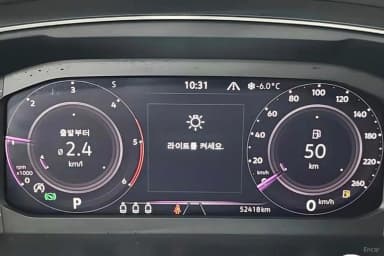 Tiguan 2nd Generation