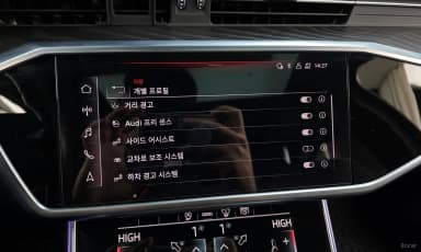 A6 (C8)