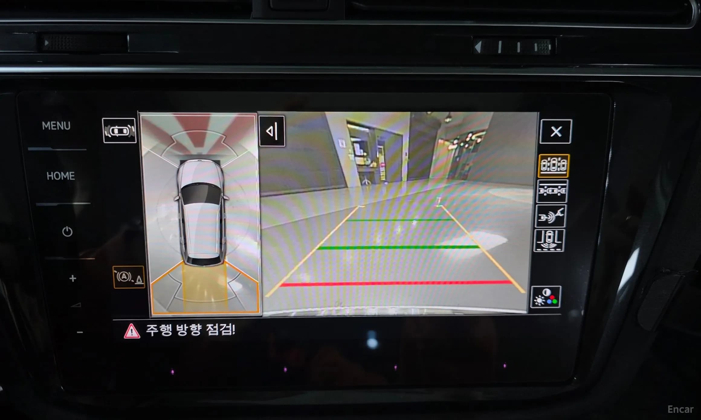 Tiguan 2nd Generation