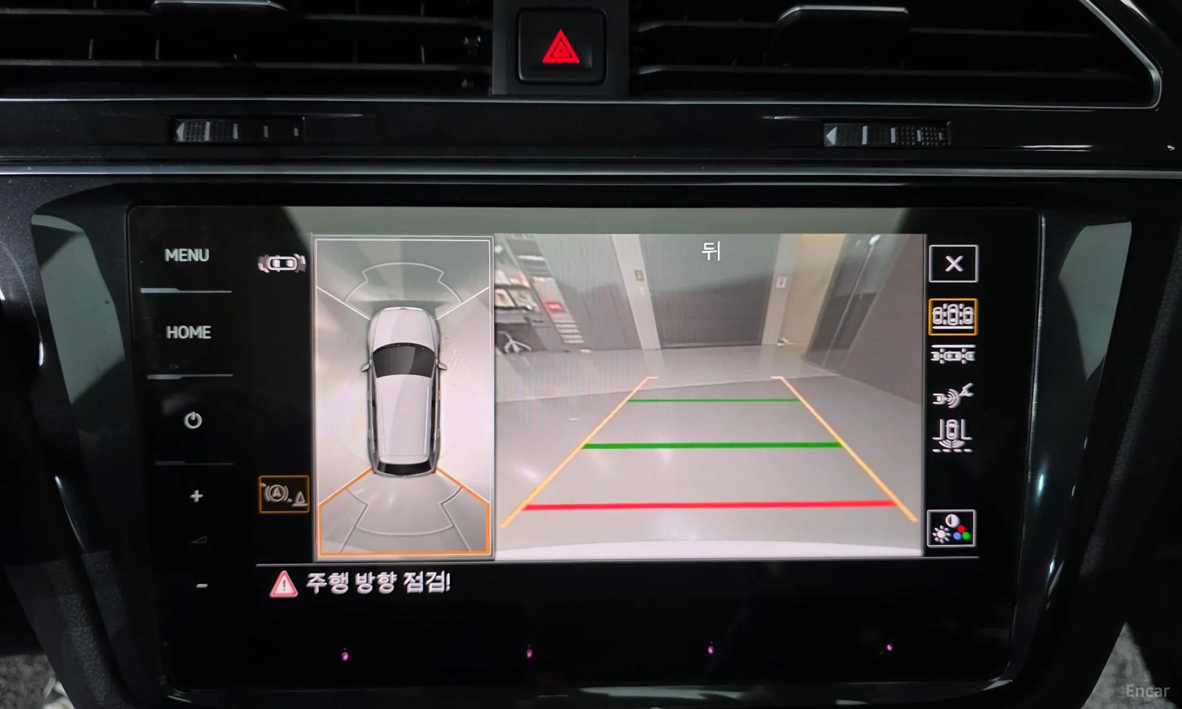 Tiguan 2nd Generation