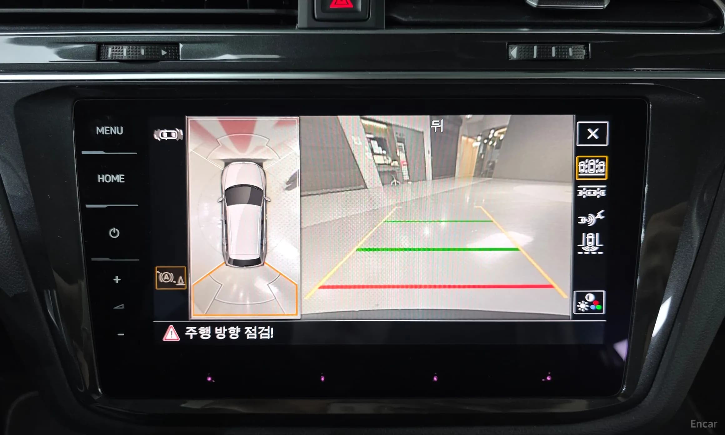 Tiguan 2nd Generation