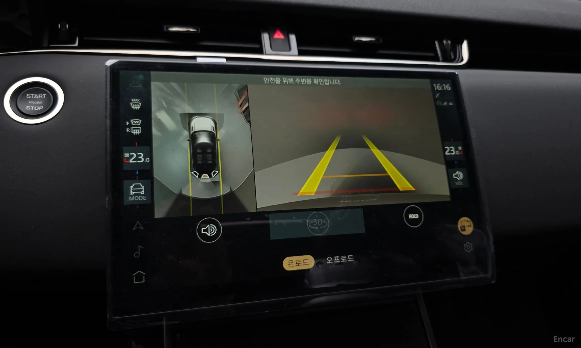 Range Rover Evoque 2nd Generation